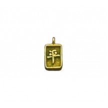 Chinese Peace #1966