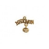 Halloween with Pumpkin - Self Linker #4363SL Halloween with Pumpkin - Self Linker #4363SL