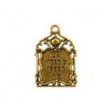 I Am My Beloved Plaque #4702