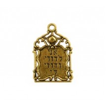 I Am My Beloved Plaque #4702