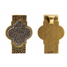 Religious Icon with Medieval Text #6380