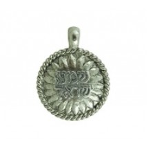 Shema Yisreal Pendant #6320