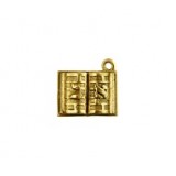 Siddur #984